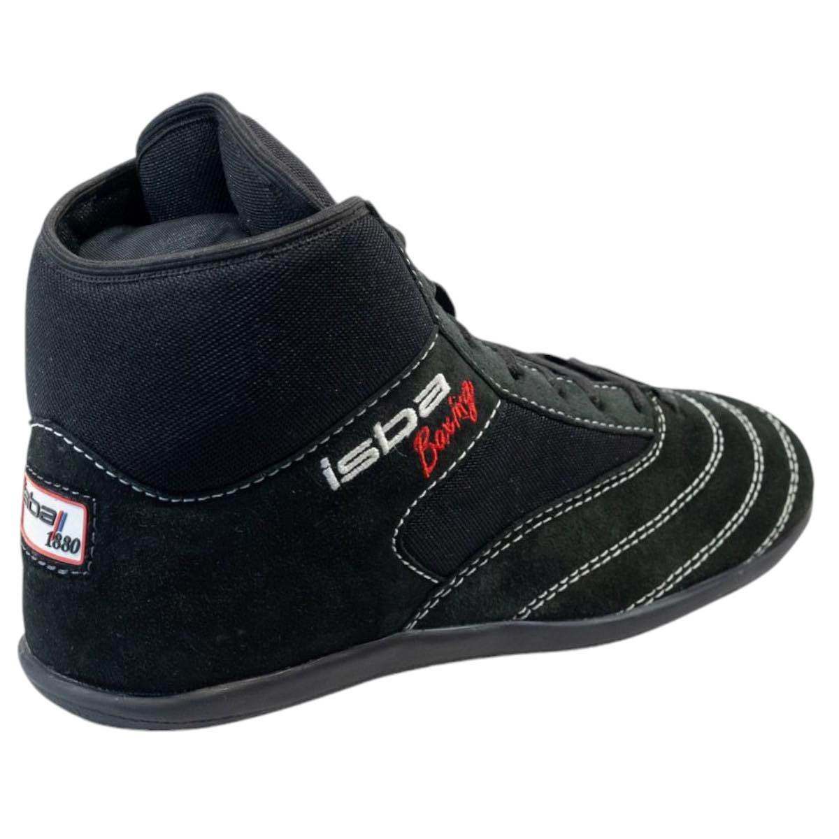 Chaussures de boxe française Isba Fighter Savate