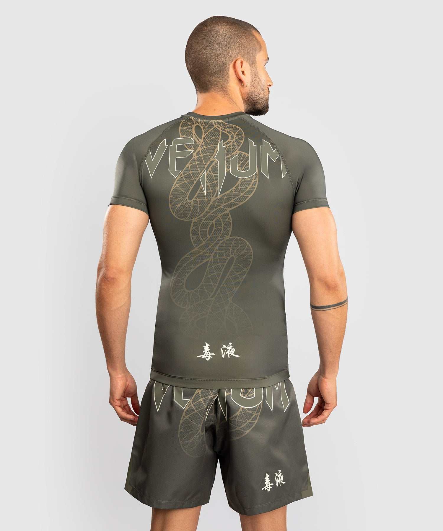 Rashguard manches courtes Venum Serpenti kaki bronze pour sports de combat et compression musculaire