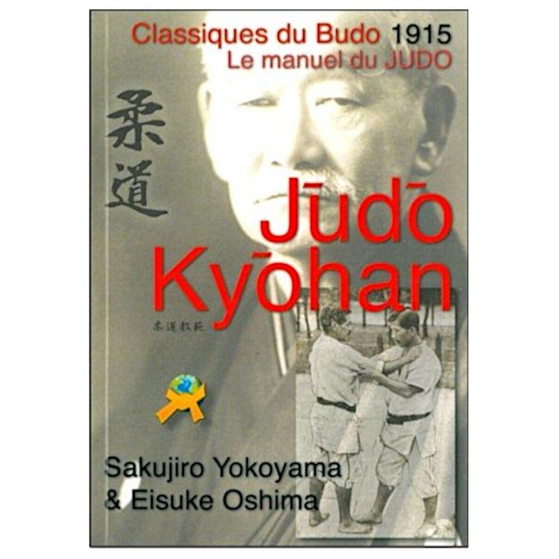 Judo Kyohan - Budo International "épuisé"