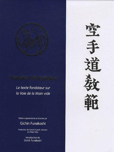 Karate-do Kyohan - Budo Editions