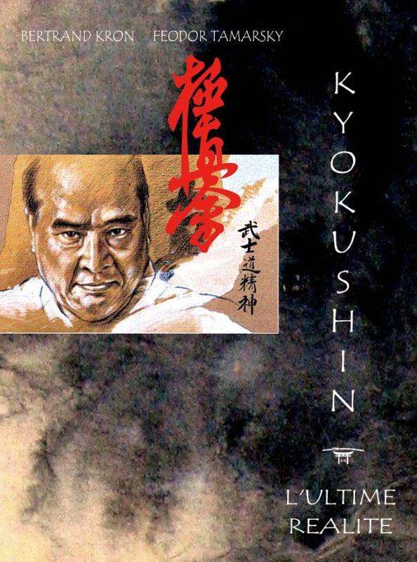 kyokushin-l-ultime-realite-vp-masberg