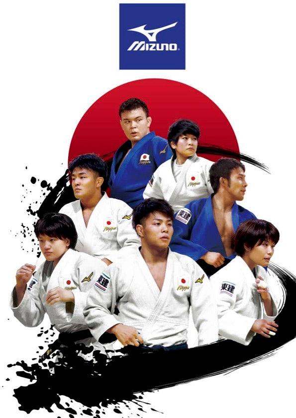 Kimono de Judo Mizuno - Boutique des Arts Martiaux