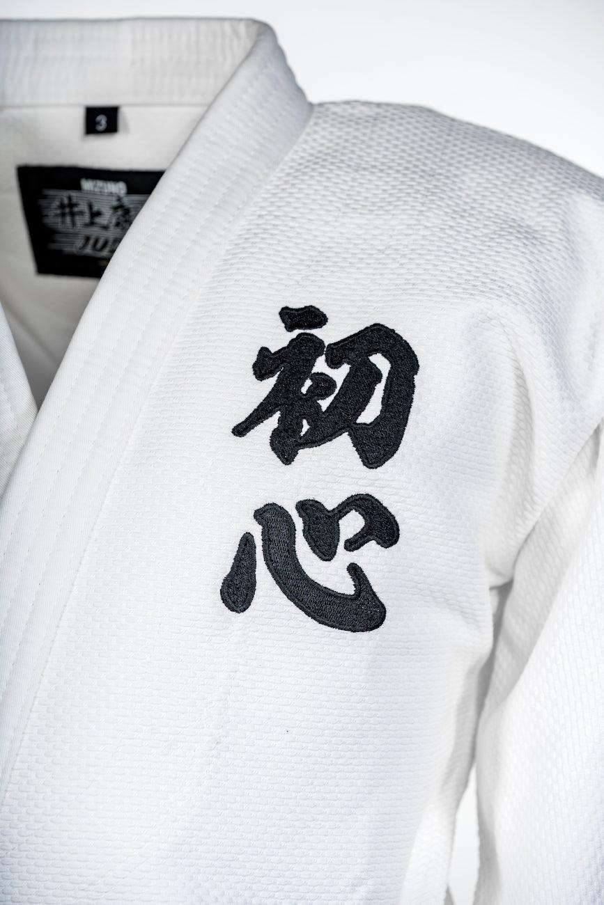 Veste de Judo Mizuno Kosei Inoue - Boutique des Arts Martiaux