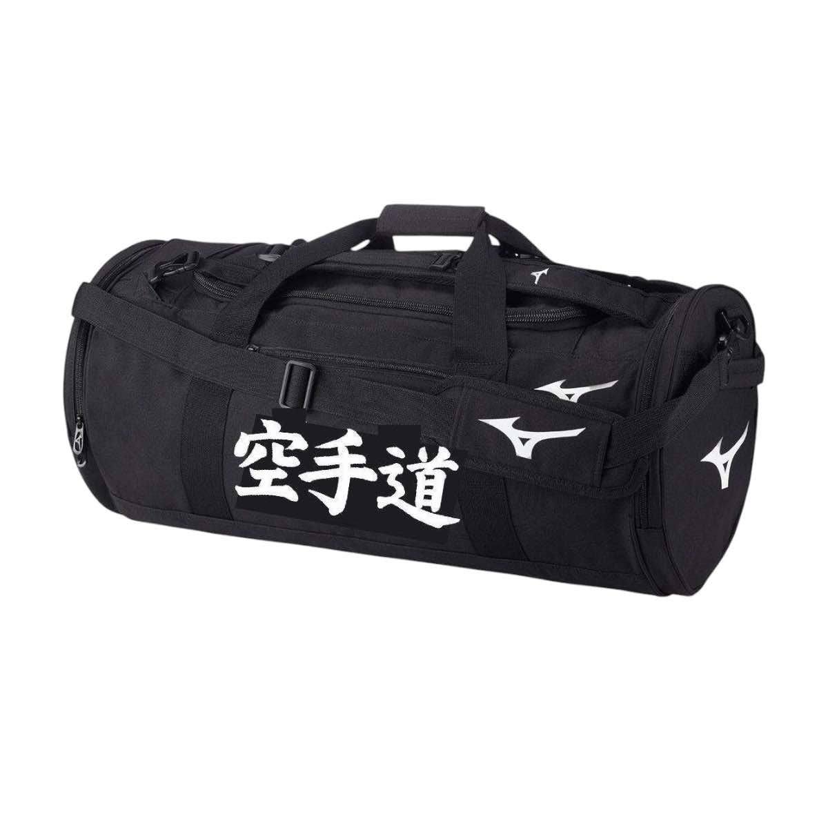 Sac de sport Mizuno Karate Multiway : Boutique des Arts Martiaux