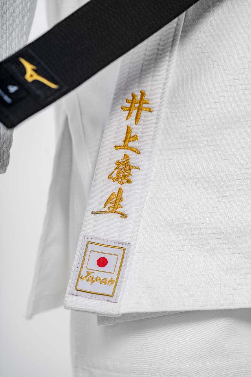 Veste de Judo Mizuno Kosei Inoue - Boutique des Arts Martiaux