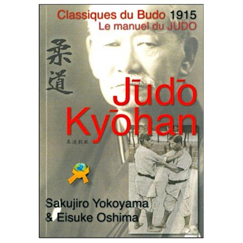judo-kyohan-budo-international
