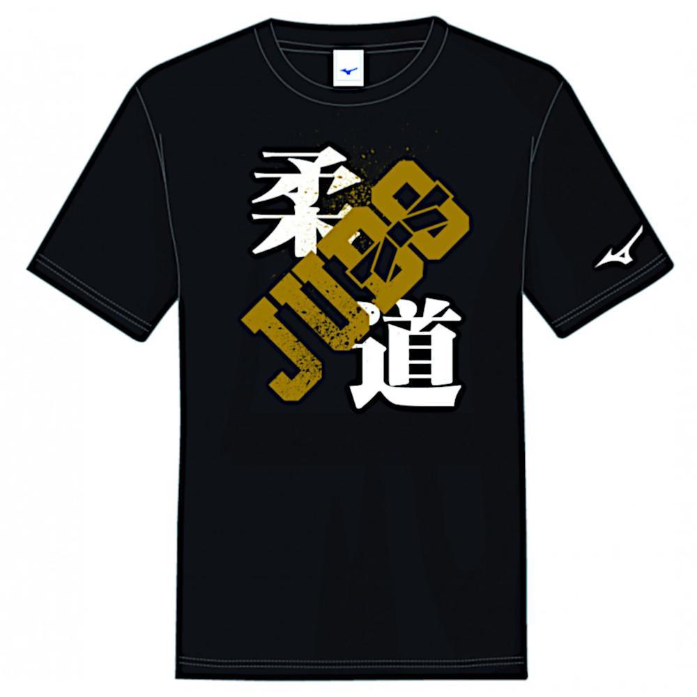t-shirt-mizuno-judo